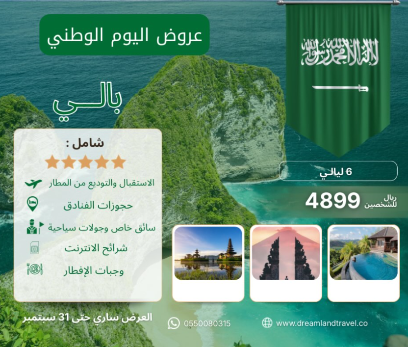 منشور إنستجرام